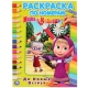 'УМКА'. ДО НОВЫХ ВСТРЕЧ. МАША И МЕДВЕДЬ (РАСКРАСКА ПО НОМЕРАМ А4). ФОРМАТ: 214Х290 ММ в кор.50шт