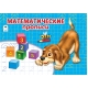 Математические прописи (пропись альбомного спуска) 978-5-00161-120-2