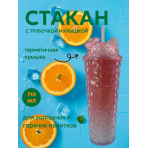 Стакан пластиковый с крышкой. Микки, 710мл (красно-белый)