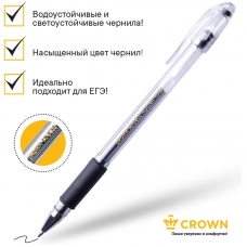 Ручка гелевая Crown /Hi-Jell Grip/ черная, 0,5мм, грип HJR-500R (10702070/280624/3225182/1, Республика Корея)