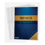 Папка -Вкладыш с перфорацией/HD/ А4ф 60мкм PREMIUM Апельсин.корка (упаковка по 50шт, без ед штрихкода) ЦЕНА ЗА 1ФАЙЛ