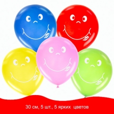 Шары воздушные ЗОЛОТАЯ СКАЗКА, 12/ (30 см), КОМПЛЕКТ 5 штук, ассорти 5 цветов, с рисунком /Смайл/, пакет, 105017