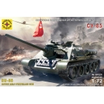 Техника и вооружение  Советская самоходная артиллерийская установка СУ-85  (1:72)
