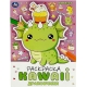 Дракончики. Раскраска KAWAIi. 214х290 мм. Скрепка. 16 стр. Умка в кор.50шт
