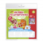 Набор наклеек. Серия /Наклейки поздравительные/ арт. 58675 ДЛЯ ЛЮБОГО ПРАЗДНИКА /210х210 мм, 4 л., полноцветная печать, обл - мелованная бумага 170 г/м2, 4 листа с наклейками/