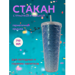 Стакан пластиковый с крышкой. Русалочка, 710мл (синий)