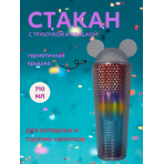 Стакан пластиковый с крышкой. Микки, 710мл (радужный)