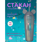 Стакан пластиковый с крышкой. Микки, 710мл (голографический)