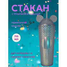 Стакан пластиковый с крышкой. Микки, 710мл (голографический)