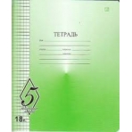 Тетрадь 18 л. кл. ВЕЛИКОЛЕПНАЯ ПЯТЕРКА мел.бум.