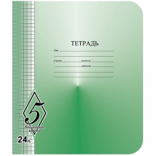 Тетрадь 24 л. кл. ВЕЛИКОЛЕПНАЯ ПЯТЕРКА мел.бум.