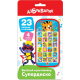 Супердиско (Веселый мультиплеер)