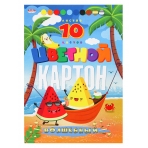 НАБОР ДЛЯ ДЕТ.ТВОРЧЕСТВА Картон цв/ВОЛШЕБНЫЙ/ А5 10л АРБУЗЫ В ГАМАКЕ (10-8928)КБС,зол+сер+8ц