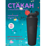 Стакан пластиковый с крышкой. Микки, 710мл (матовый, черно-красный)
