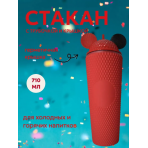 Стакан пластиковый с крышкой. Микки, 710мл (матовый, красно-черный)