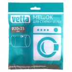 VETTA Мешок для стирки белья, цилиндр, на замке, мелкая сетка d20x25см (10131010/301222/3562842, Китайская Народная Республика)