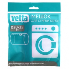 VETTA Мешок для стирки белья, цилиндр, на замке, мелкая сетка d20x25см (10131010/301222/3562842, Китайская Народная Республика)