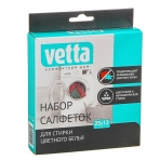 VETTA Набор салфеток для стирки против окрашивания 20шт, 25х12см (10702070/241022/3361874, Китайская Народная Республика)