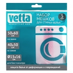 VETTA Набор мешков для стирки белья 3шт. (40х50см, 50х60см, 15х15х16см), полиэстер (10131010/021222/3521165, Китайская Народная Республика)