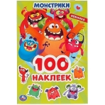 Монстрики. (Альбом наклеек малый формат). Формат: 145х210 мм. Объем: 4 стр. наклеек. Умка в кор.50шт