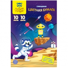 Цветная бумага офсетная А4, Мульти-Пульти, 10л., 10цв., в папке, /Енот в космосе. Волшебная/ БЦо10-10_31586