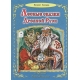 Лесные сказки Древней Руси (64стр.) 978-5-9930-2554-4
