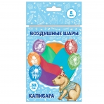 Воздушные шарики /Капибара/ 30 см, 5 шт.
