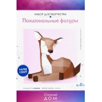 Полигональные фигуры. Олененок. Арт.07583