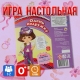 КУКЛА - СОНЕЧКА НА ПОДСТАВКЕ
