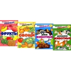 *Комплект Речевых раскрасок/ВБ