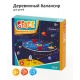 Игра Балансир /Space/