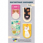 Закладка магнитная мини 4 шт кошки НФ-00004947