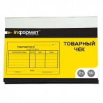Бланк ТОВАРНЫЙ ЧЕК А6 2 сл. самокопир. 50 компл.
