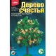 Дер-011 Дерево счастья /Липа/
