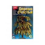Дер-020 Дерево счастья /Ива/