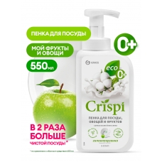 CRISPI с ценными маслами белого хлопка 550 мл