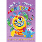 Hаклейки.ССМ. Клисарошка