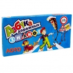 Лото /Дорожные знаки/ (картон)