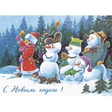 С новым годом! Снеговики. Набор из 8 открыток. Худ. Зарубин