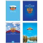 Блокнот А5 60л. на гребне BG /Россия/ Б5гр60 8878