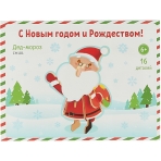 Дед-мороз. Пазл деревянный 3D//Ростов н/Д.: ГеоДом