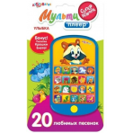 Улыбка (Мультиплеер) 