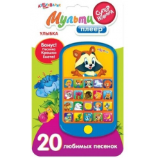 Улыбка (Мультиплеер) 