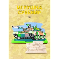 Фнр-018 Роспись по дереву.Игрушка-сувенир /Танк/