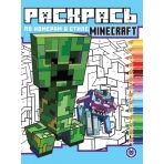 В стиле Minecraft N РПН 2312 Раскрась по номерам