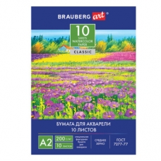Бумага для акварели БОЛЬШАЯ А2, 10 л., 200 г/м2, 400х590 мм, BRAUBERG, /Луг/, 111062