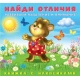 Медвежонок