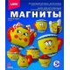 М-008 Фигурки на магнитах /Цветочки/