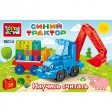 Конструктор синий трактор+тележка с цифрами, 39 дет. Город мастеров в кор.16шт