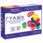 Гуашь BRAUBERG /АКАДЕМИЯ КЛАССИЧЕСКАЯ ЭКСТРА/, 12 цветов по 20 мл, 192366